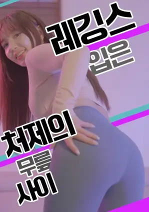 闪婚老公是首富 短剧在线观看